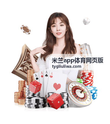 米兰app体育网页版网球赛事资讯